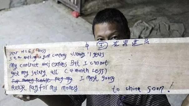 一广州人去迪拜,但最后回来哭着说