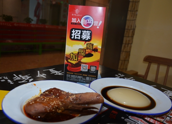 来“童少爷”又见成都名小吃体验最成都的味道