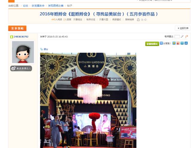 昆明婚庆前十名,昆明婚庆套餐哪个最划算