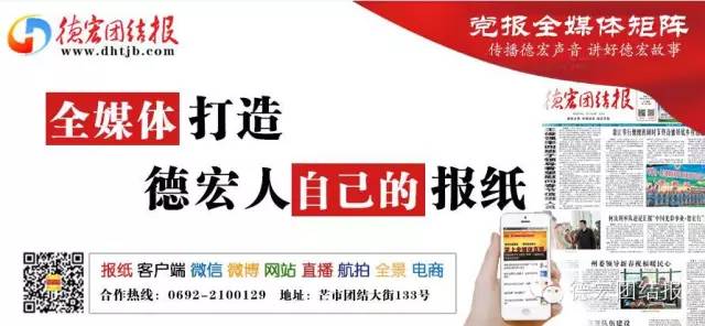 瑞丽航空将开通昆明海防国际航线,瑞丽航空成都至哈尔滨航线开通