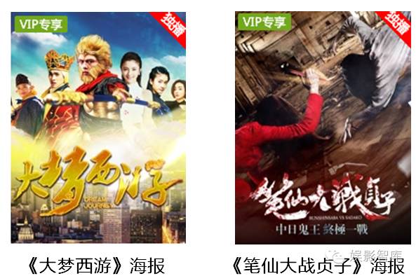 网络大电影有档期吗,网络大电影的发展出路到底在哪