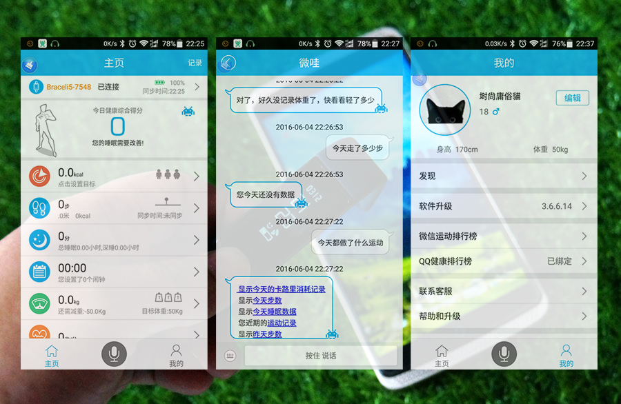 鍩冨井i5鍜宨5plus鍖哄埆,鍩冨井i5plus鏄粈涔堝瀷鍙风殑