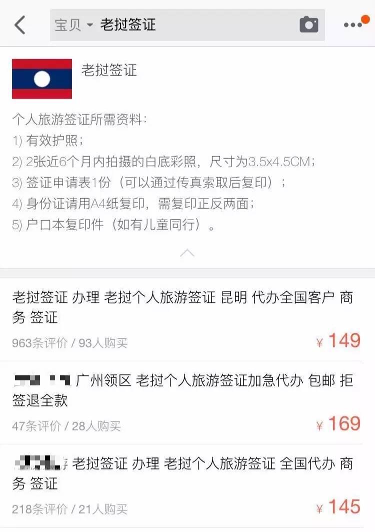 微信能办理港澳签证吗,微信可以签证吗