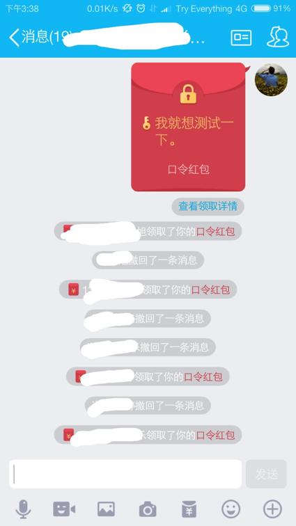 手机Qq为什么会自动更新,为什么qq更新最新版本8.2.7