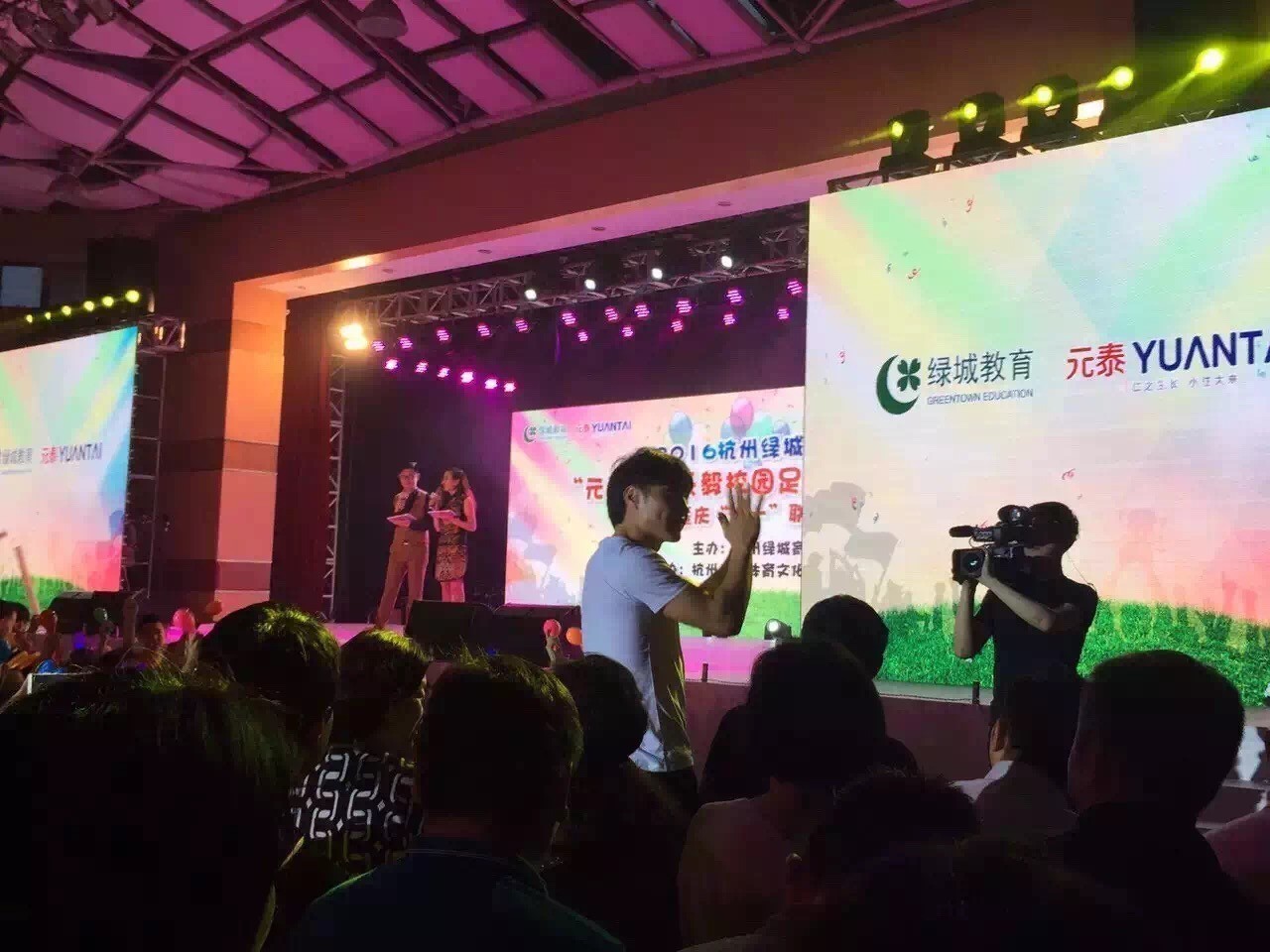 育华小学足球,绿城育华小学运动会