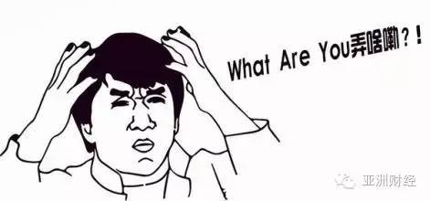 徽融通兑付承诺大变脸WhatAreYou弄啥嘞?!