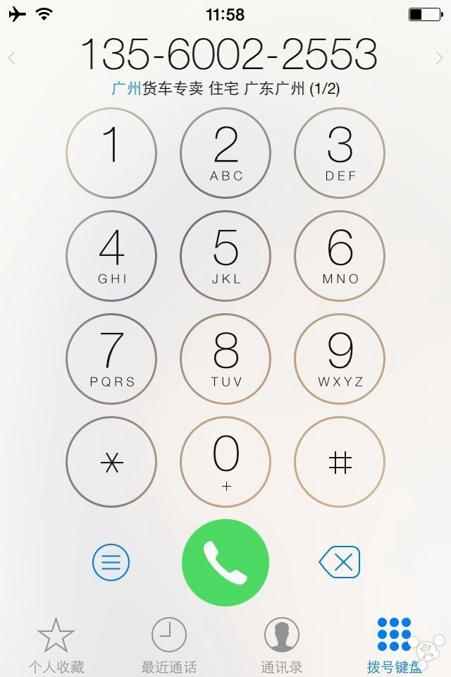 濡備綍缁檌os16.7绯荤粺鐨刬phone瓒婄嫳,iphone14.0瓒婄嫳瑙ｅ喅鏂规