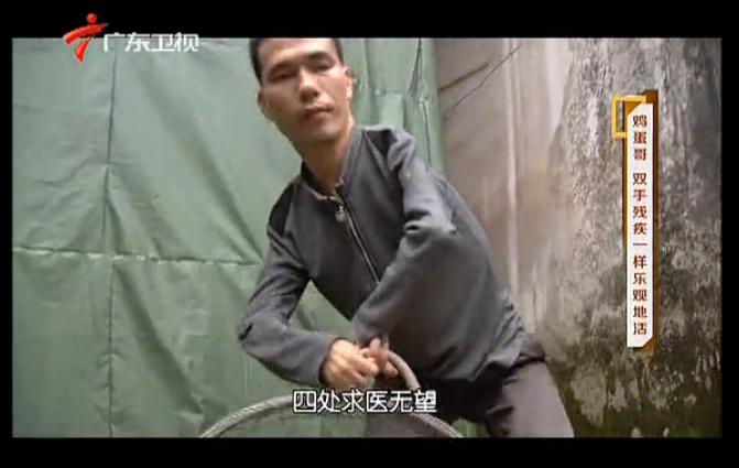 广东卫视出品的纪录片好评不断,再获三个国家级嘉奖!