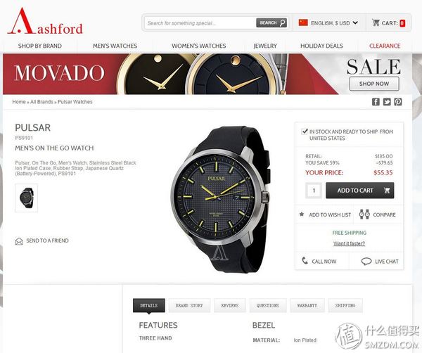 ashford璐墿鏀荤暐,ashford蹇呬拱娓呭崟