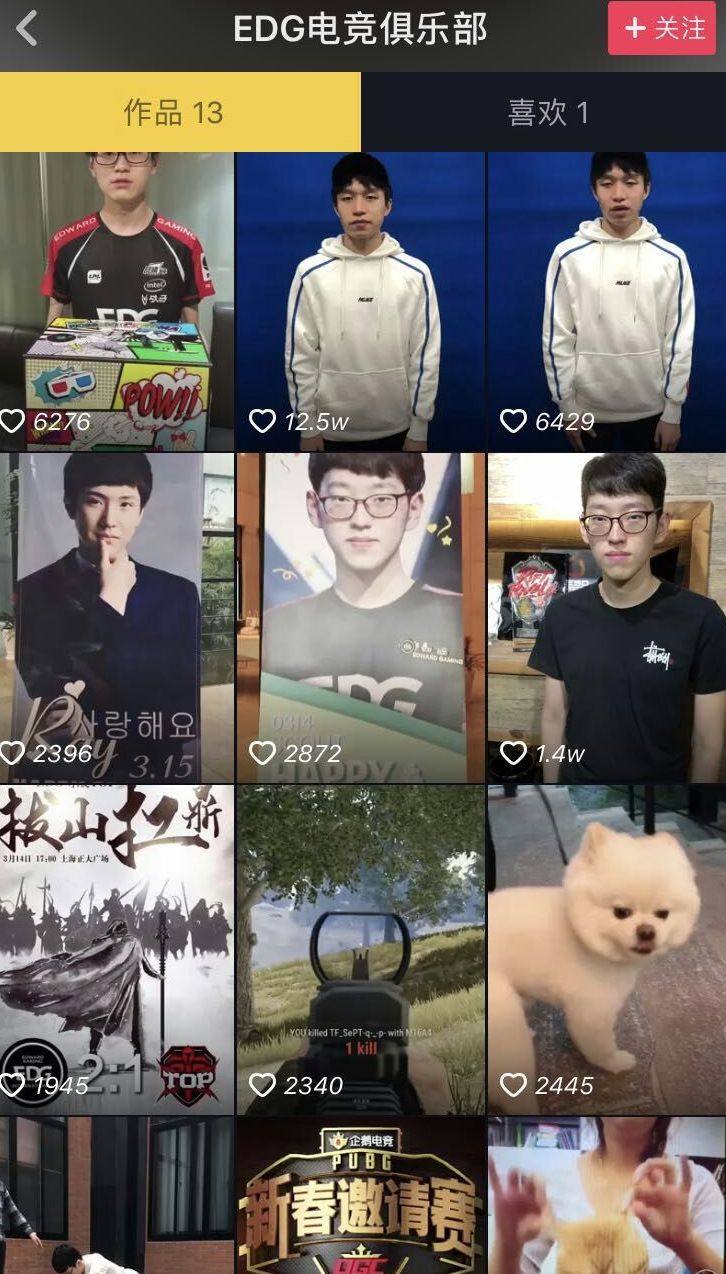 电竞真能成为偶像吗,电竞选手靠谱吗