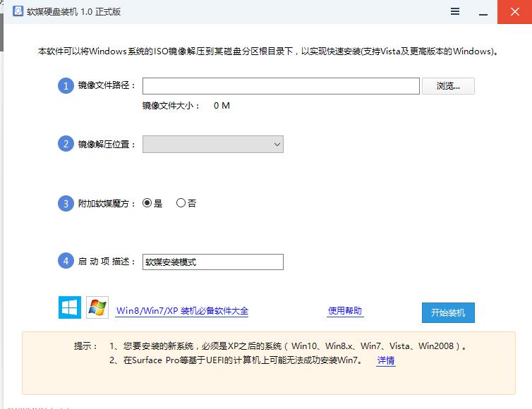 13年的笔记本硬件升级装win10,鸟枪换炮电脑
