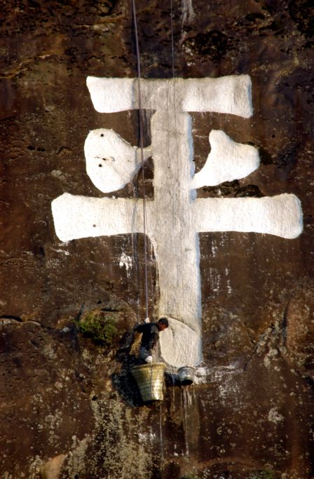 大开眼界和开阔视野,通江最新变化