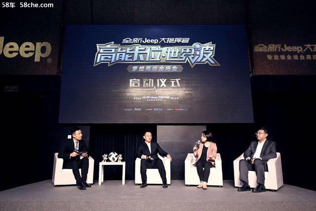 jeep大指挥官助阵,jeep大指挥官超帅视频