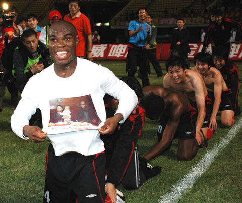 2017中超冠军庆典,2007年中超冠军