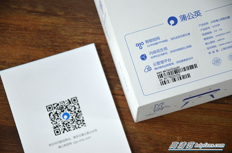 蒲公英远程访问局域网内服务器,蒲公英智能组网服务