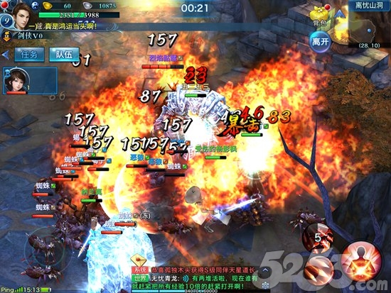 剑侠情缘手游属性推荐,剑侠情缘手游哪个最好