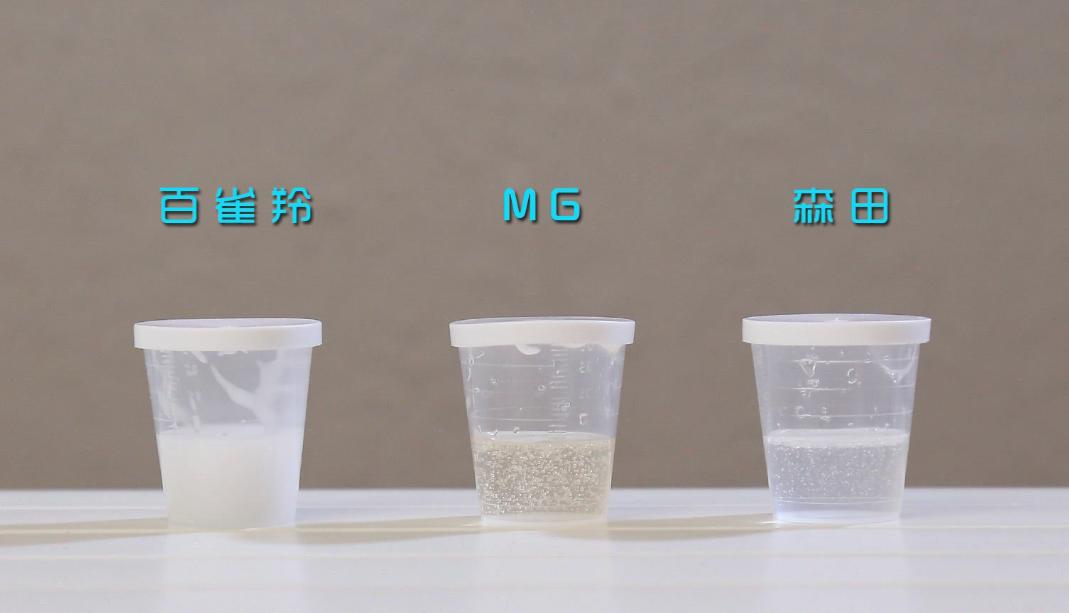 森田和百雀羚面膜,百雀羚面膜和森田药妆面膜