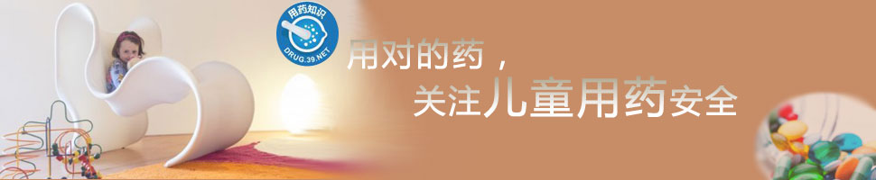 这些药你敢随便给宝宝吃吗,这些药孩子禁用