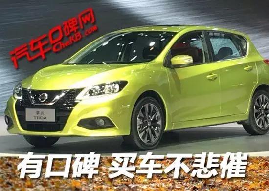 评价骐达质量,骐达的口碑