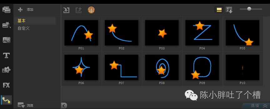 门外汉撩开帘子窥一眼视频剪辑