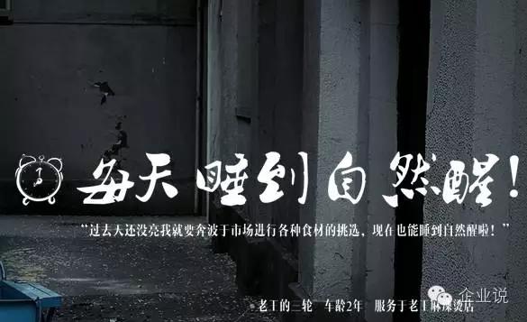 雷军谈小米估值,雷军看好中国市场的理由