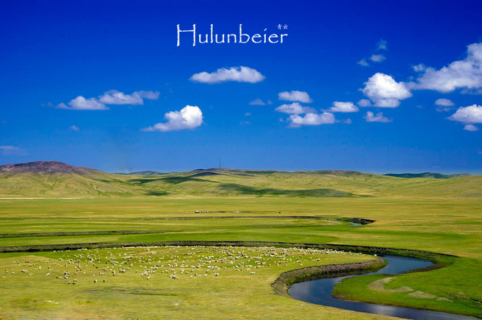 呼伦贝尔拍照攻略,呼伦贝尔美景拍照