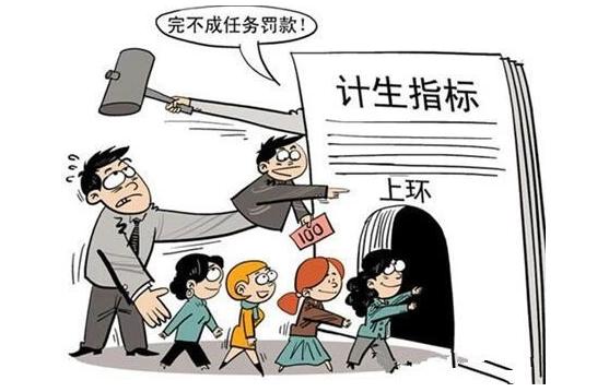 你被强迫上环了吗？请善待你老婆的身体，看了想骂人！