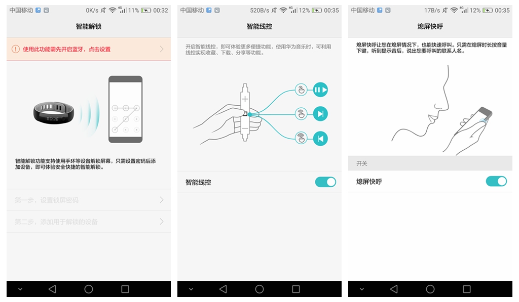 荣耀5c优缺点,吾家初长成