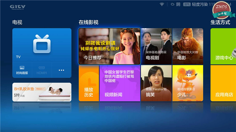 小米43寸全面屏电视测评,小米电视355英寸和小米电视3s