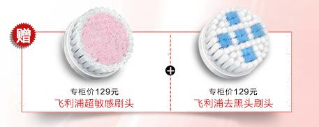 肌肤恢复神器,简单好用脸部按摩神器