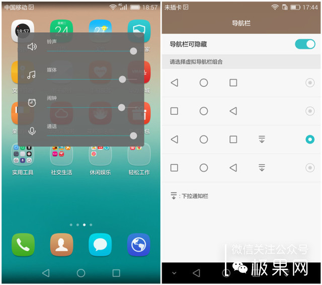 荣耀7i手机深度体验,荣耀7i全面屏