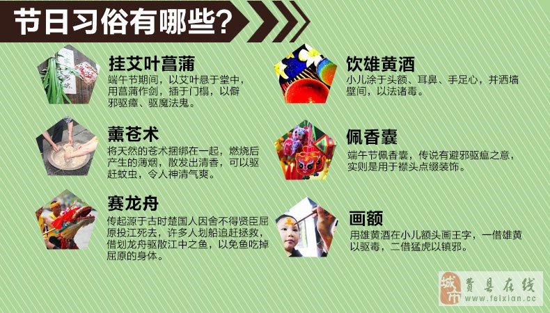 关于端午节的故事或民间传说,关于端午节的故事