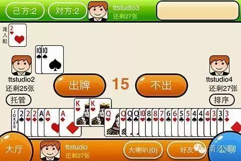 淮安经典掼蛋,淮安掼蛋口诀大全