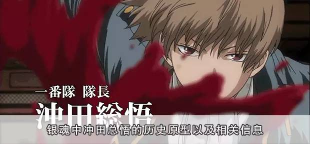 银魂坂本辰马和陆奥的结局,银魂背后的真实故事