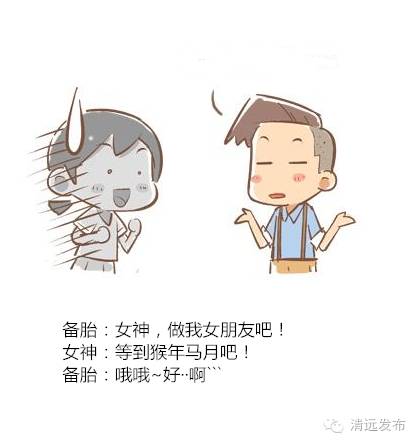 猴年马月都来了吗,猴年马月有消息吗