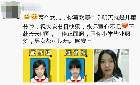 广东佛山小学生证件照,佛山学生证件照