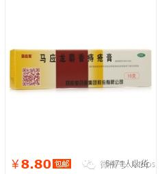 老外第一次遇见中国国货,让老外疯狂的中国国货