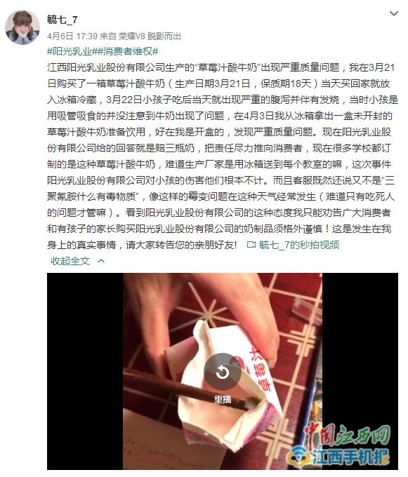 发霉食品商家不理赔怎么办,发霉的酸奶怎么要求厂家赔付