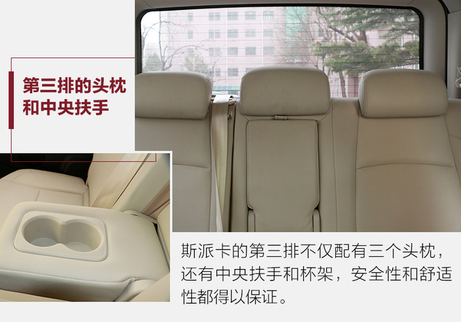 野马mpv斯派卡测评,试驾野马新款斯派卡