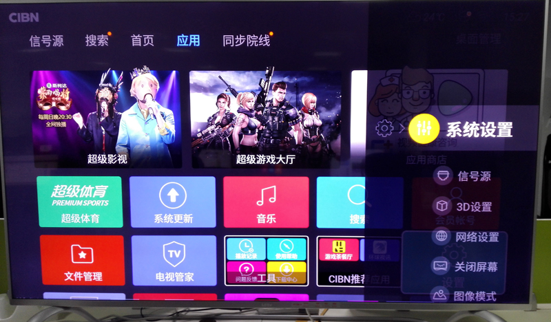 乐视超4x50底座安装教程,乐视超三x55如何安装第三方软件