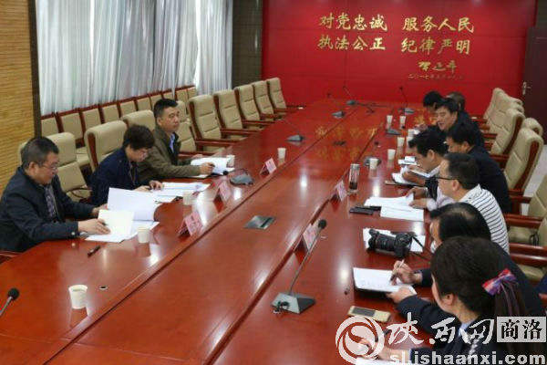 洛南县公安督查办,陕西省公安厅政工处