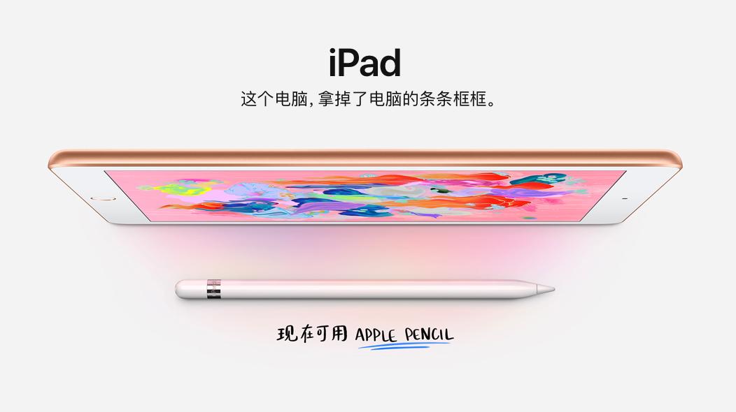 新一代iPad测评,新ipad游戏评测
