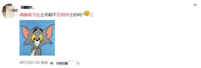 ninepercent最新官宣消息,ninepercent的9位成员现在的实力