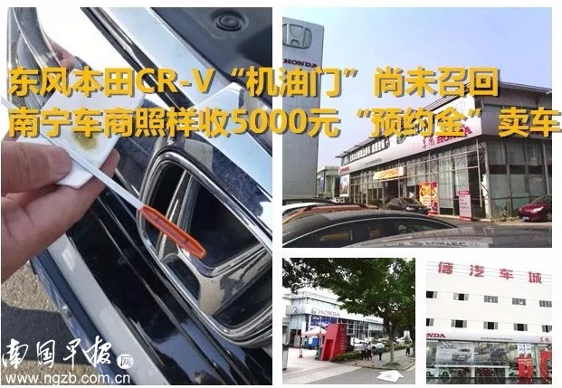 本田crv停售到什么时候,本田crv停售了该买什么