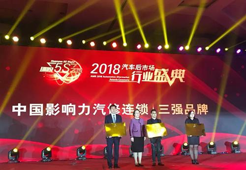 小拇指汽车快修连锁店靠谱吗,全国十大汽修连锁