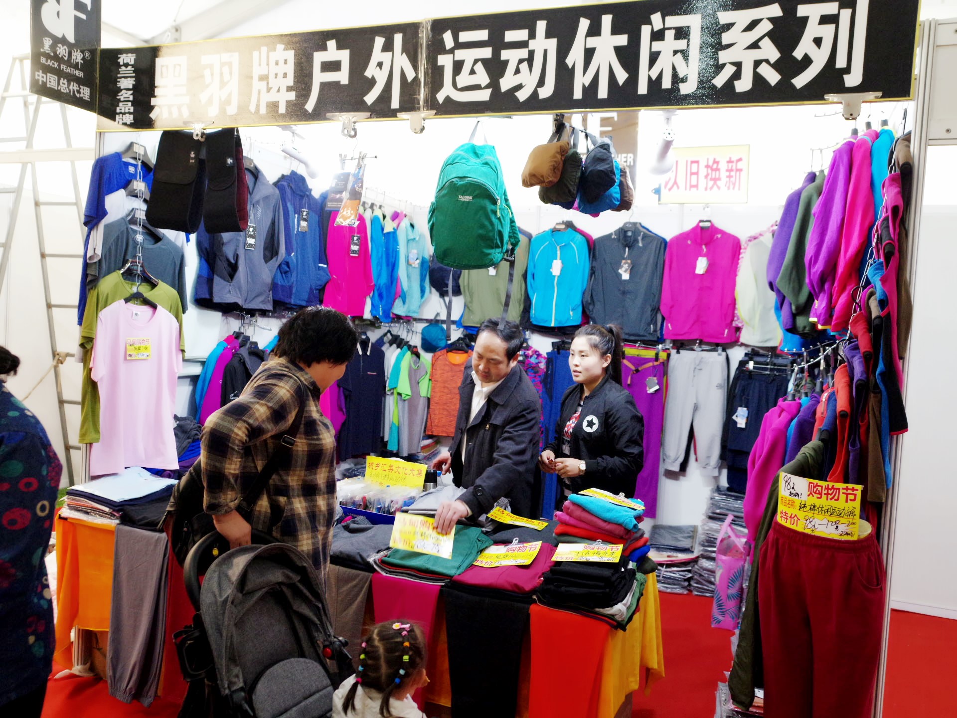 长阳市春季服装,2018春季服装购物节