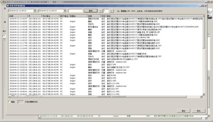 win10共享文件夹没有权限访问,如何设置共享的文件夹