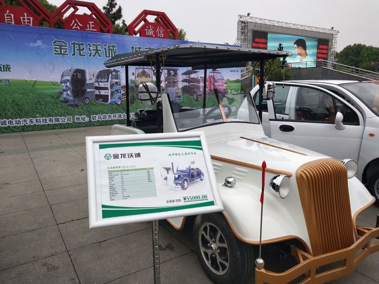 驻马店新能源汽车展,驻马店新能源汽车展示会