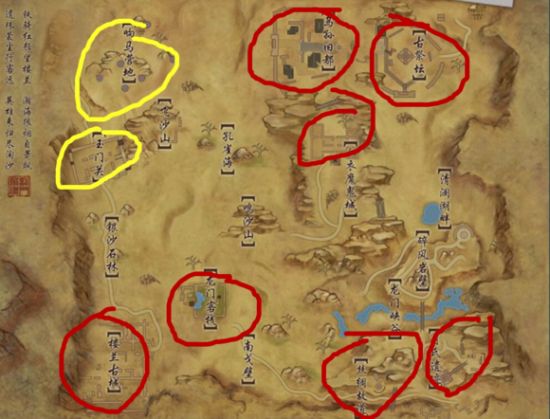 剑网三万花吃鸡,剑网3职业万花