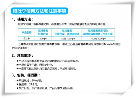 新技术、新产品——江苏奥迈新产品发布会圆满结束!